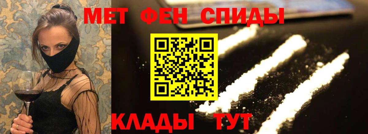 АМФ Premium Кимры
