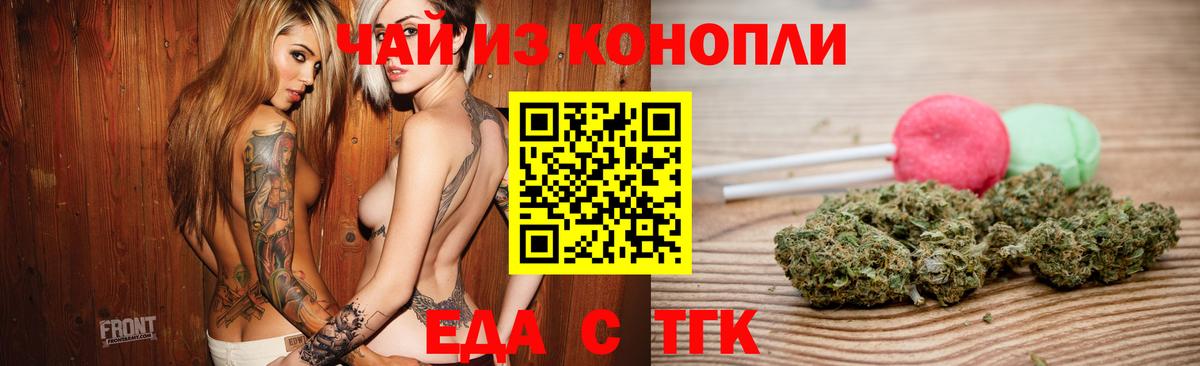 Canna-Cookies марихуана  Вход с VPN  Кимры 