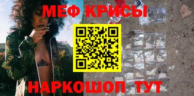 бутират Краснокаменск