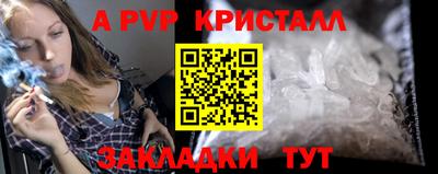 бутират Краснокаменск
