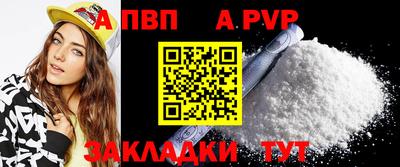 бутират Краснокаменск