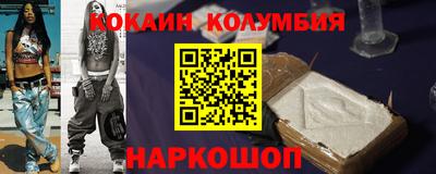 бутират Краснокаменск