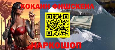 каннабис Краснодар