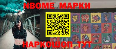 бутират Краснокаменск