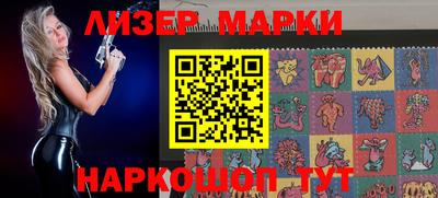 гашишное масло Краснознаменск