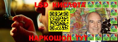 каннабис Краснодар