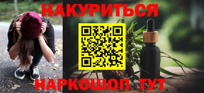каннабис Краснодар