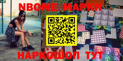 гашишное масло Краснознаменск