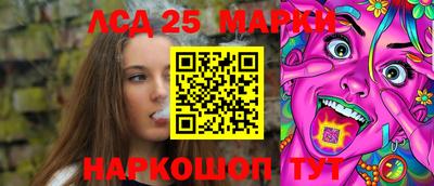 гашишное масло Краснознаменск