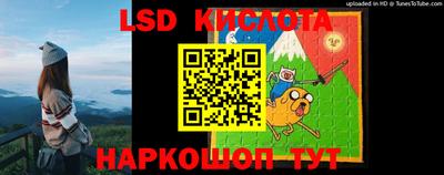 каннабис Краснодар