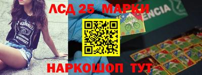 гашишное масло Краснознаменск