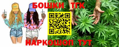 каннабис Краснодар