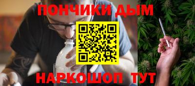 каннабис Краснодар