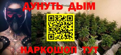бутират Краснокаменск