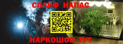 каннабис Краснодар