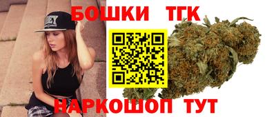 каннабис Краснодар