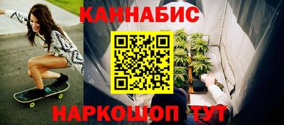 гашишное масло Краснознаменск