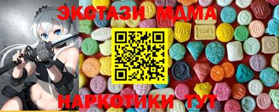 каннабис Краснодар