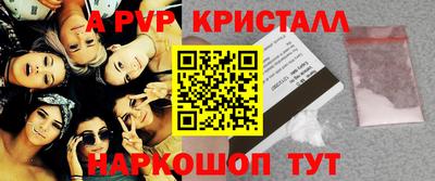 бутират Краснокаменск