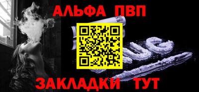 гашишное масло Краснознаменск