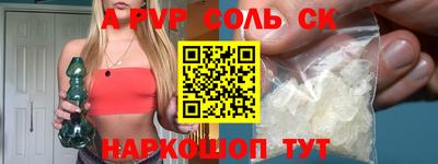 гашишное масло Краснознаменск