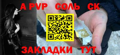 гашишное масло Краснознаменск
