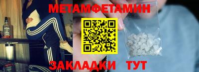 гашишное масло Краснознаменск