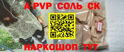 бутират Краснокаменск
