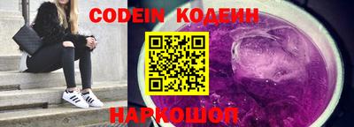 гашишное масло Краснознаменск