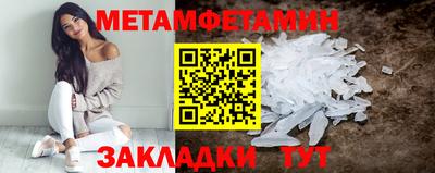 гашишное масло Краснознаменск