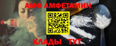бутират Краснокаменск