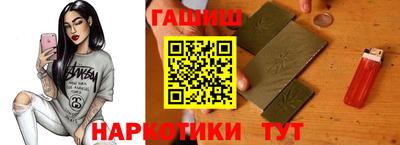 каннабис Краснодар