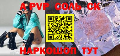 каннабис Краснодар