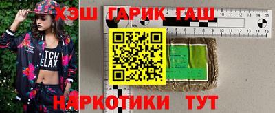 бутират Краснокаменск