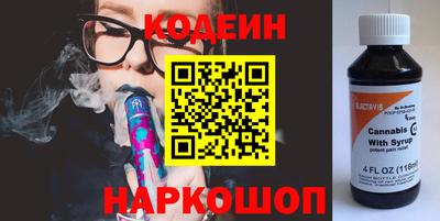 бутират Краснокаменск
