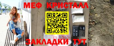 бутират Краснокаменск