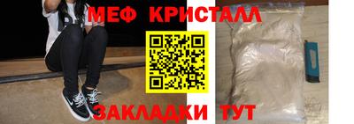 каннабис Краснодар