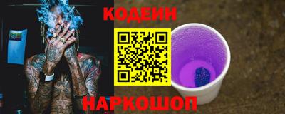 гашишное масло Краснознаменск