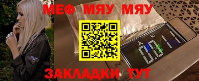 бутират Краснокаменск