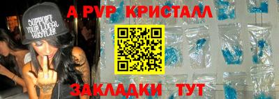 прущая мука Старая Купавна