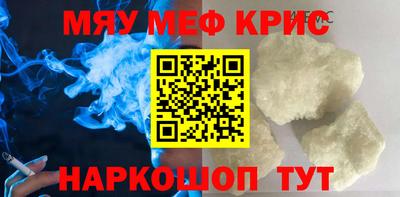 гашишное масло Краснознаменск