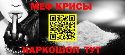 бутират Краснокаменск