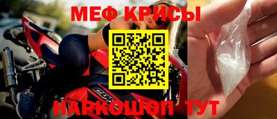 бутират Краснокаменск