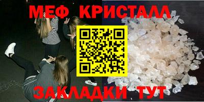 бутират Краснокаменск