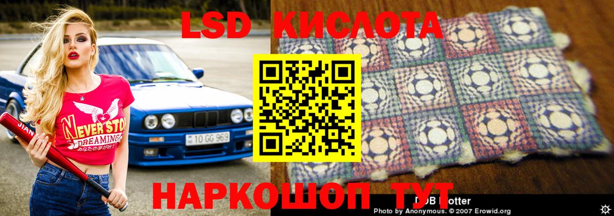 Кимры  ЛСД экстази ecstasy  Вход с VPN  Лсд 25 экстази ecstasy 