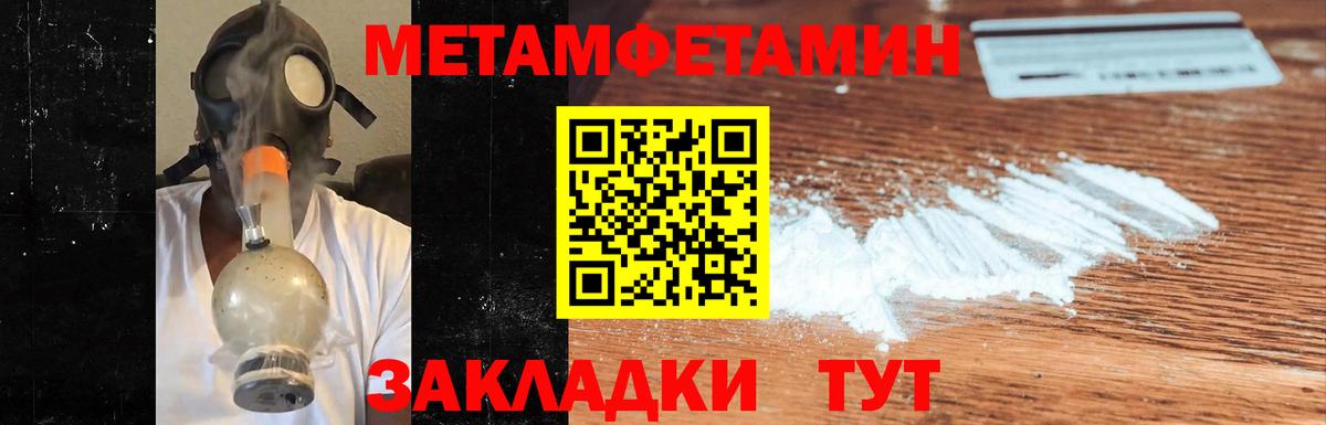 МЕФ Кимры