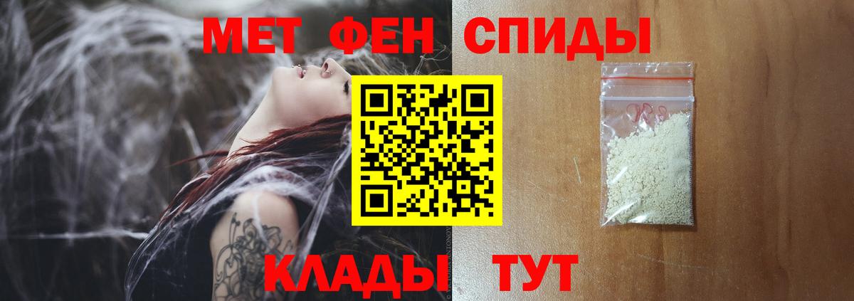 Меф кристаллы  NBOMe  ГАШ  Кимры  Кокаин  Кодеин  Вход с VPN  Меф  МАРИХУАНА 