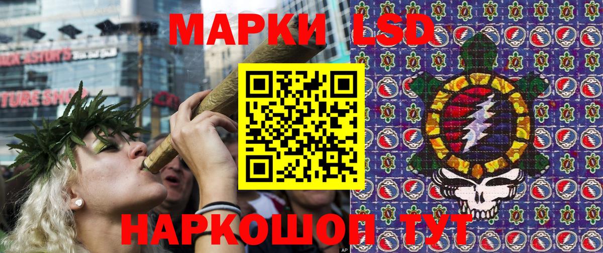 Марки 25I-NBOMe 1500мкг  Вход с VPN  Кимры 