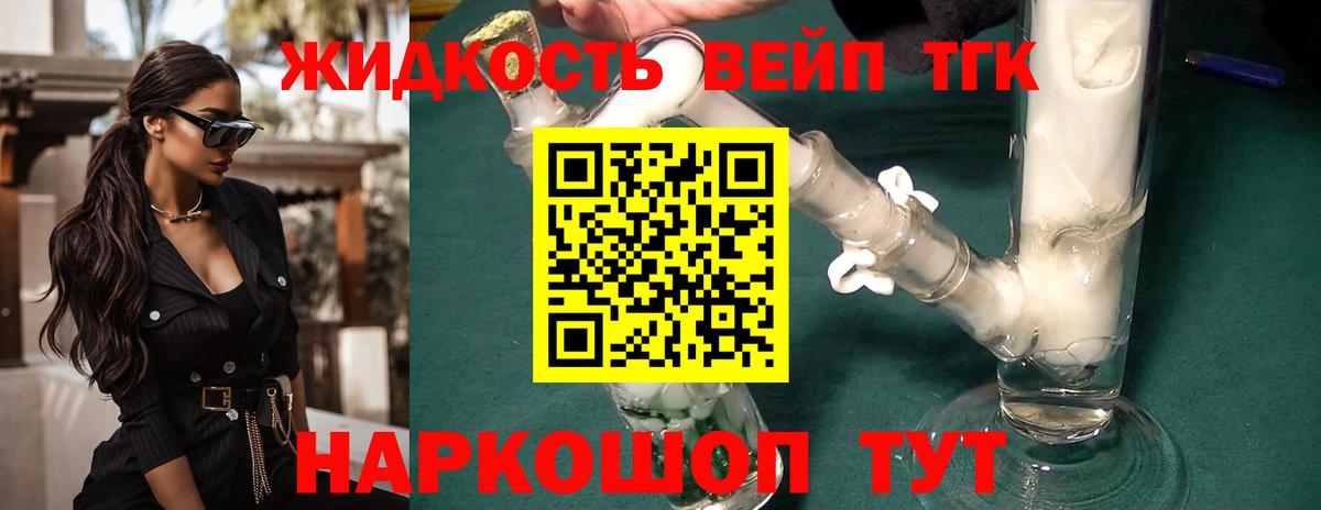 ТГК THC oil  ТГК THC oil  закладка  Кимры  Вход с VPN 