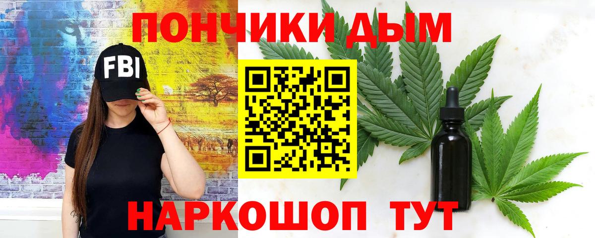 Бошки марихуана LSD WEED Кимры